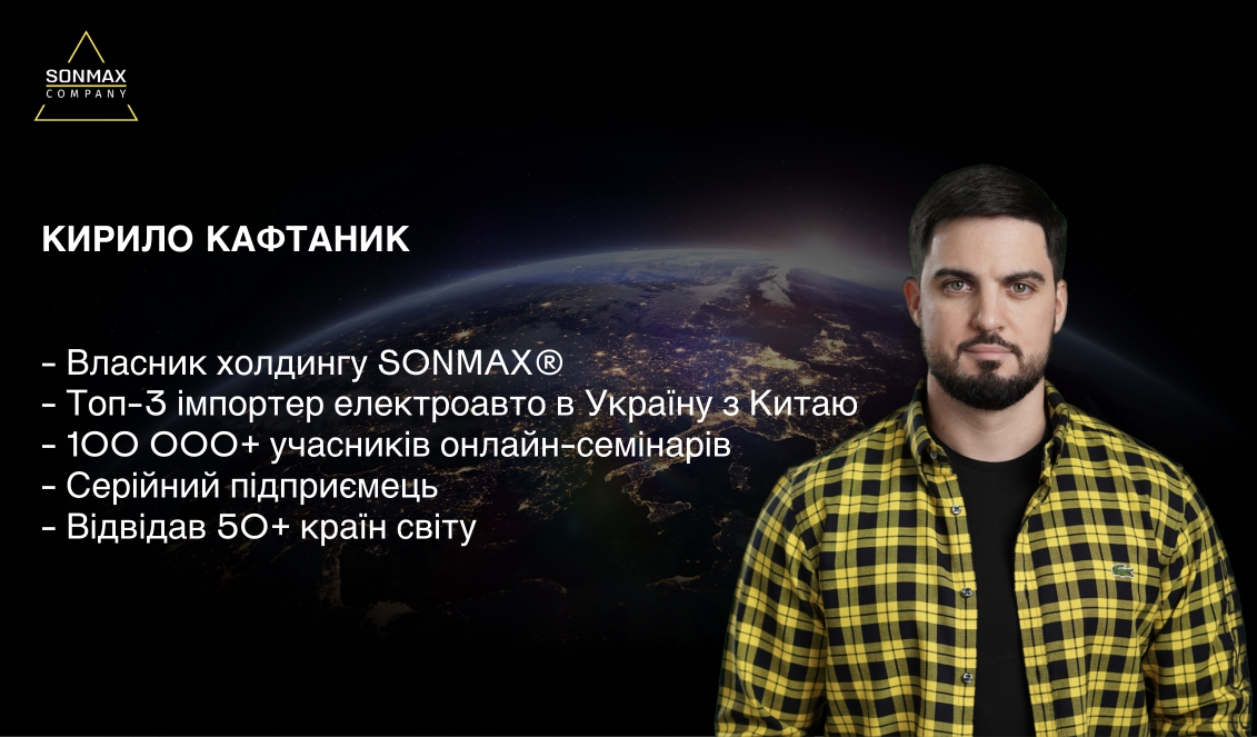 Баннер